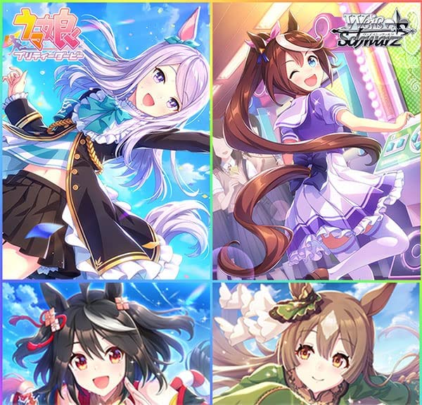 Weiss Schwarz Booster Pack Uma Musume Pretty Derby Box