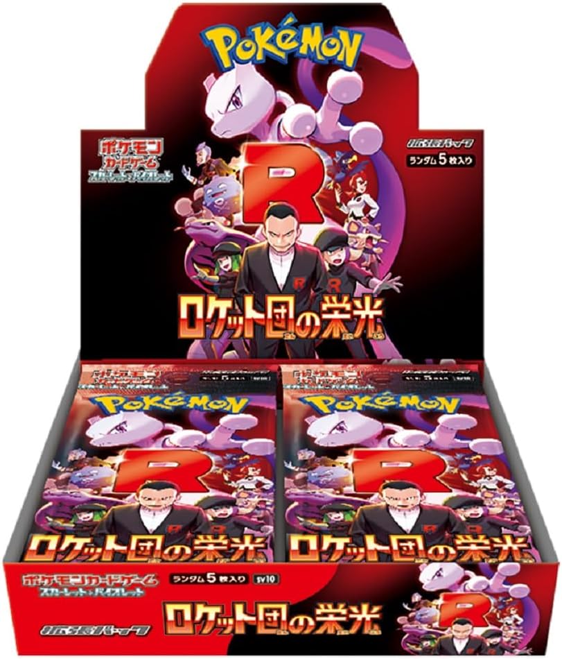 Pokemon Card Game Scarlet & Violet Expansion Pack
