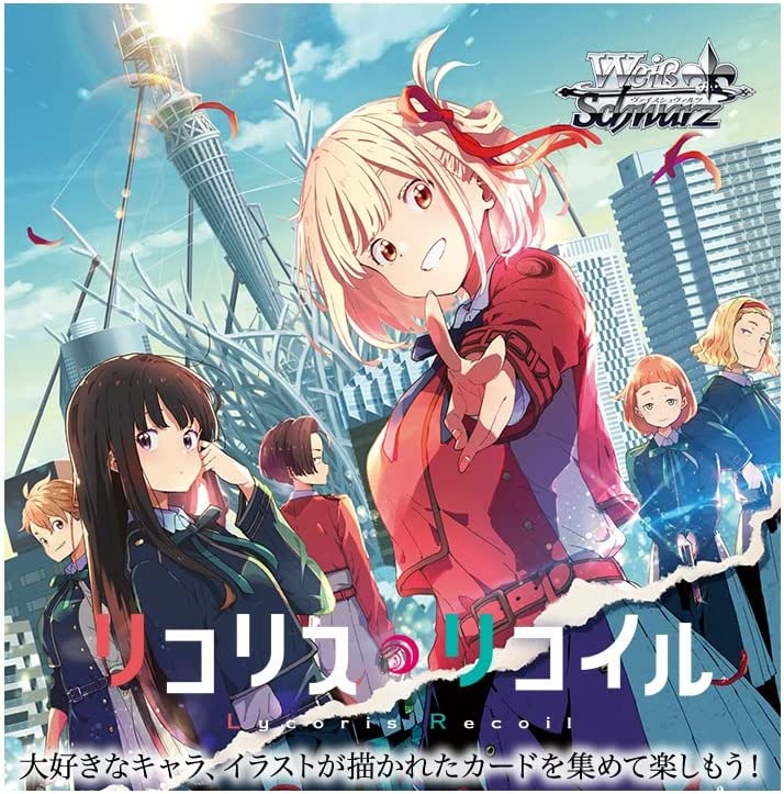 Weiss Schwarz Booster Pack Licorice Recoil Box