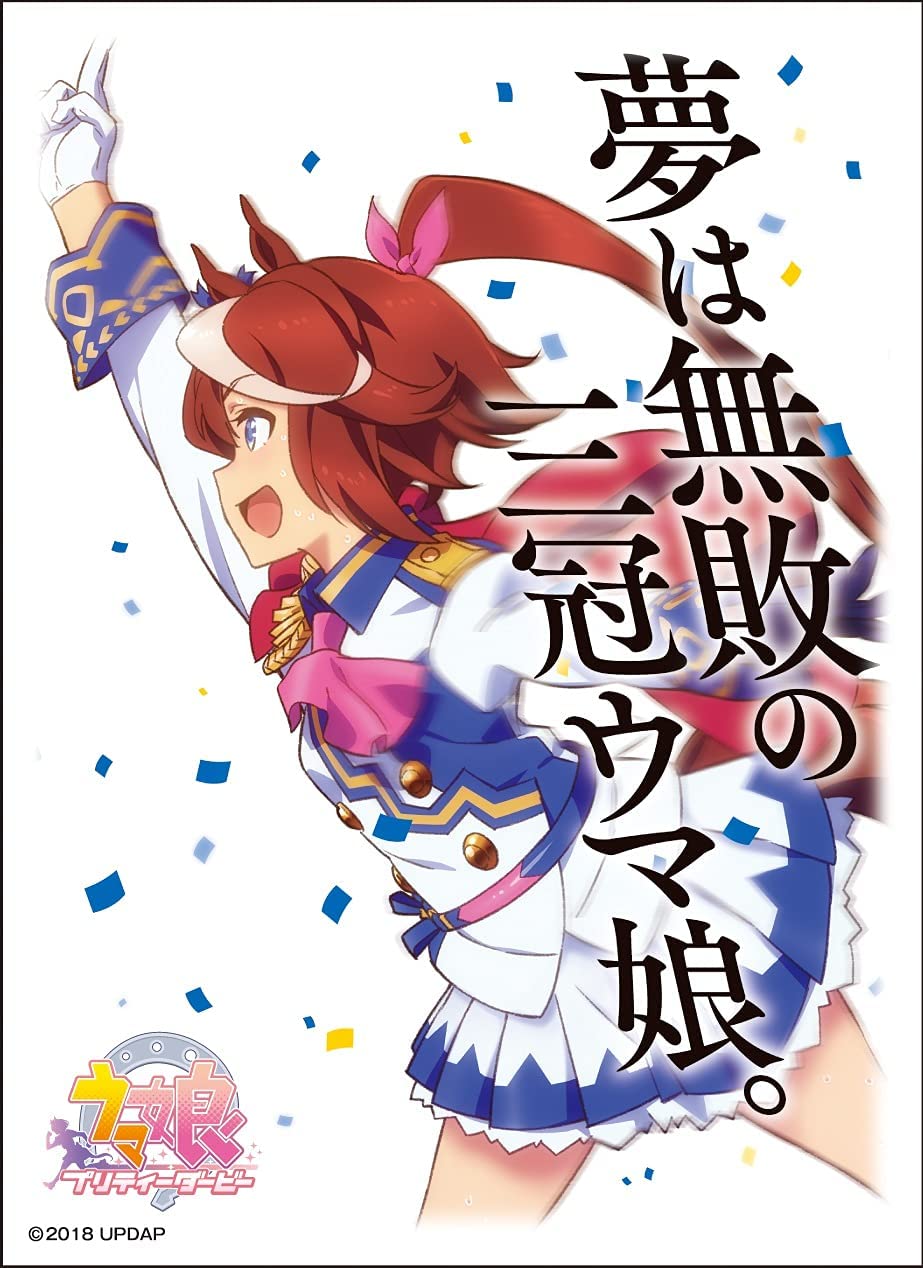 Character Sleeve TV Anime Uma Musume Pretty Derby Tokai Teio