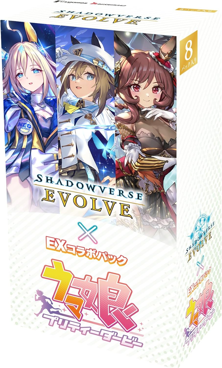Shadowverse EVOLVE EX Collaboration Pack Uma Musume Pretty Derby BOX