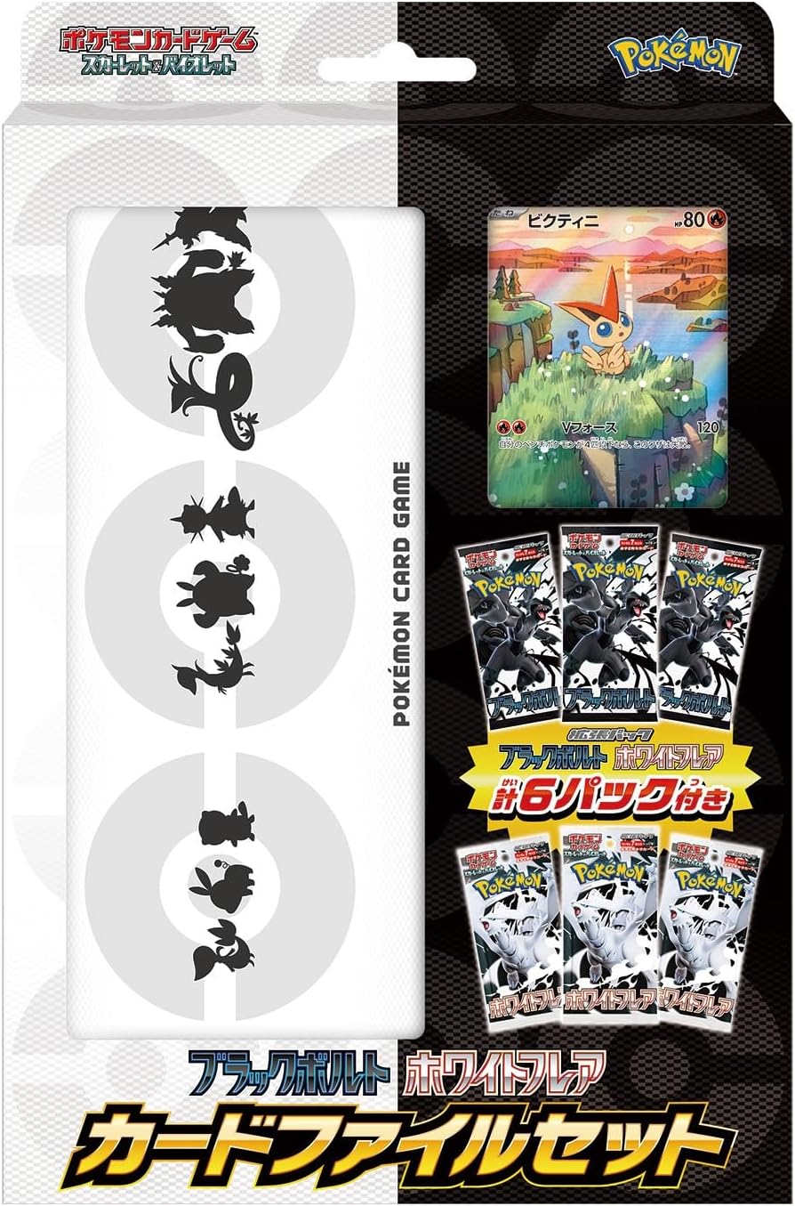 Pokemon Card Game Scarlet & Violet Black Bolt White Flare Card File Set