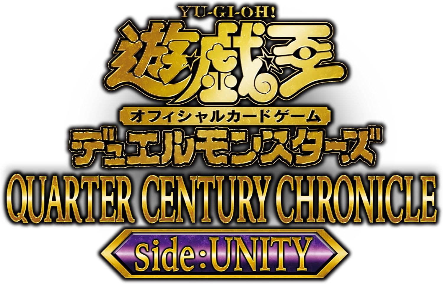 Yu-Gi-Oh! OCG Duel Monsters QUARTER CENTURY CHRONICLE Side:UNITY