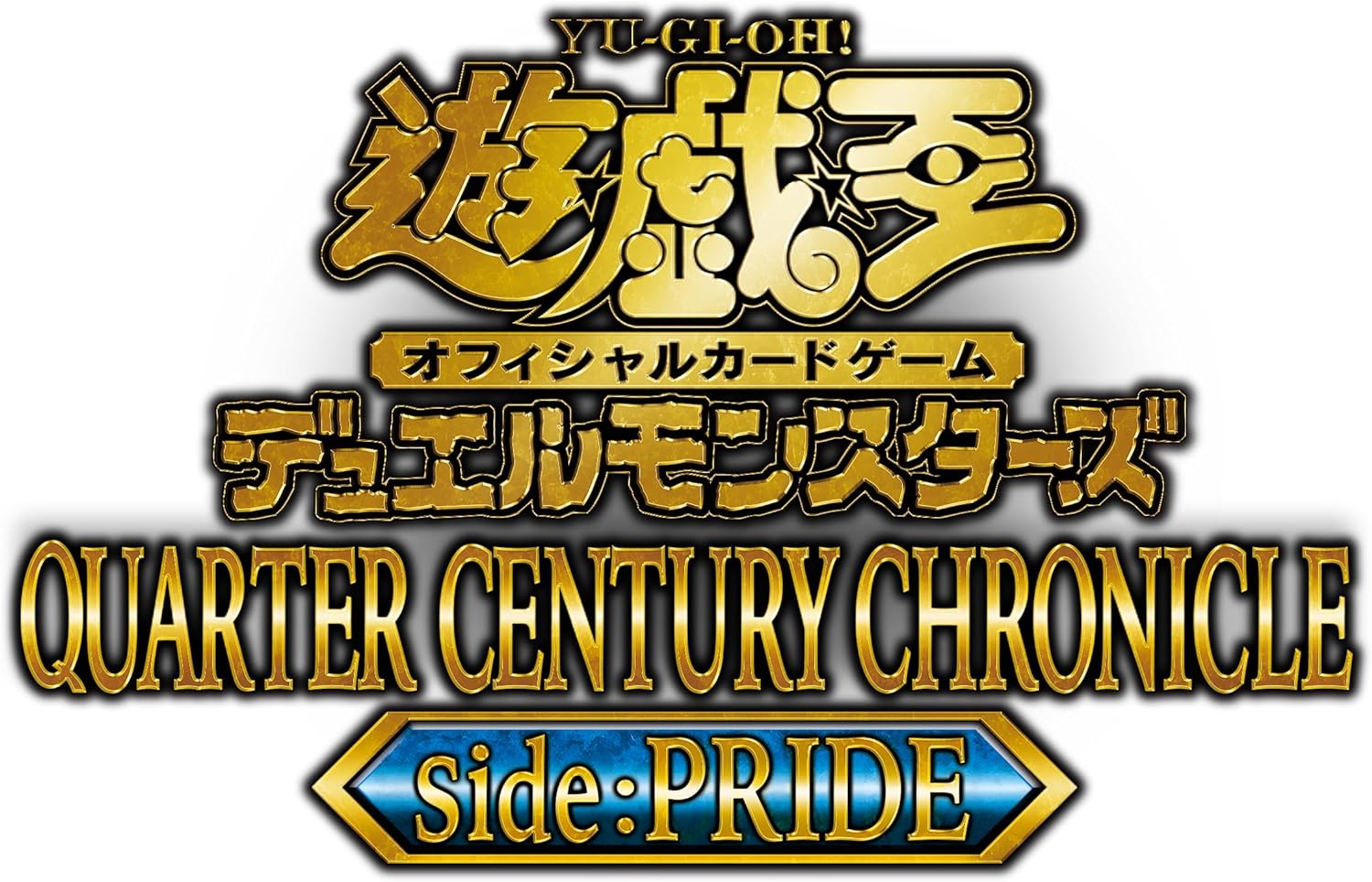 Yu-Gi-Oh! OCG Duel Monsters QUARTER CENTURY CHRONICLE Side:PRIDE