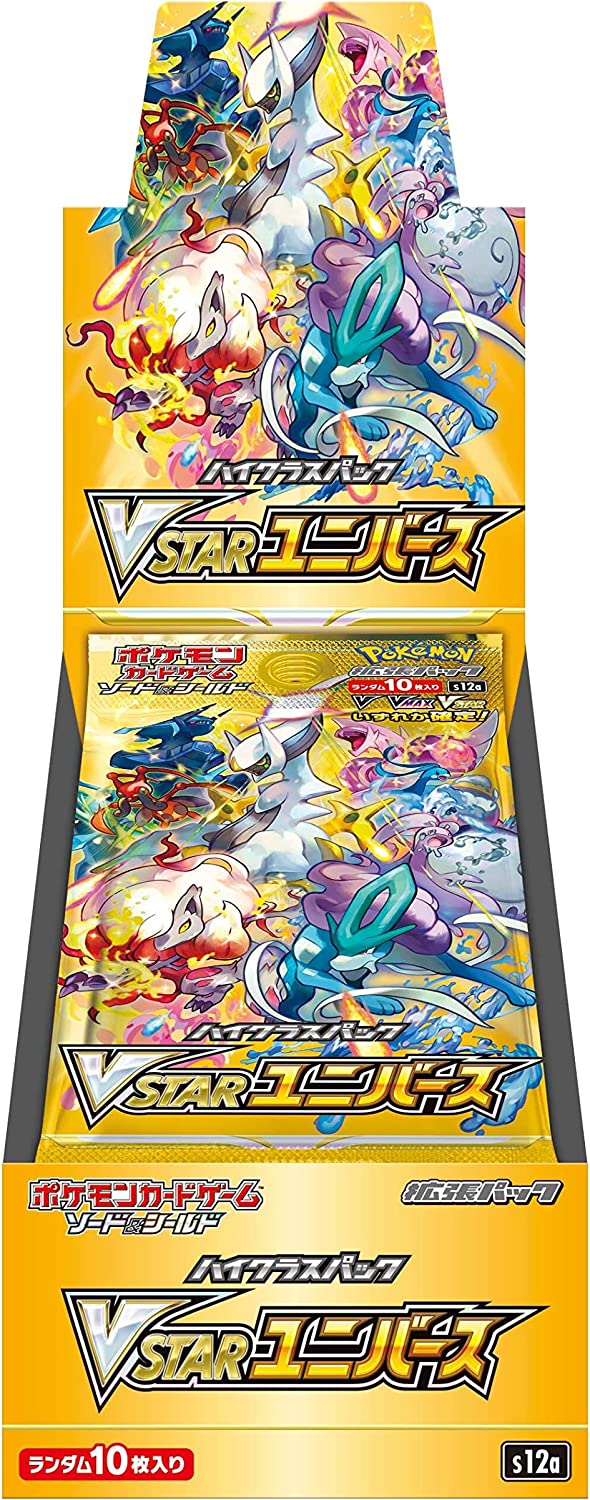 Pokemon Card Game Sword Shield High Class Pack VSTAR Universe BOX