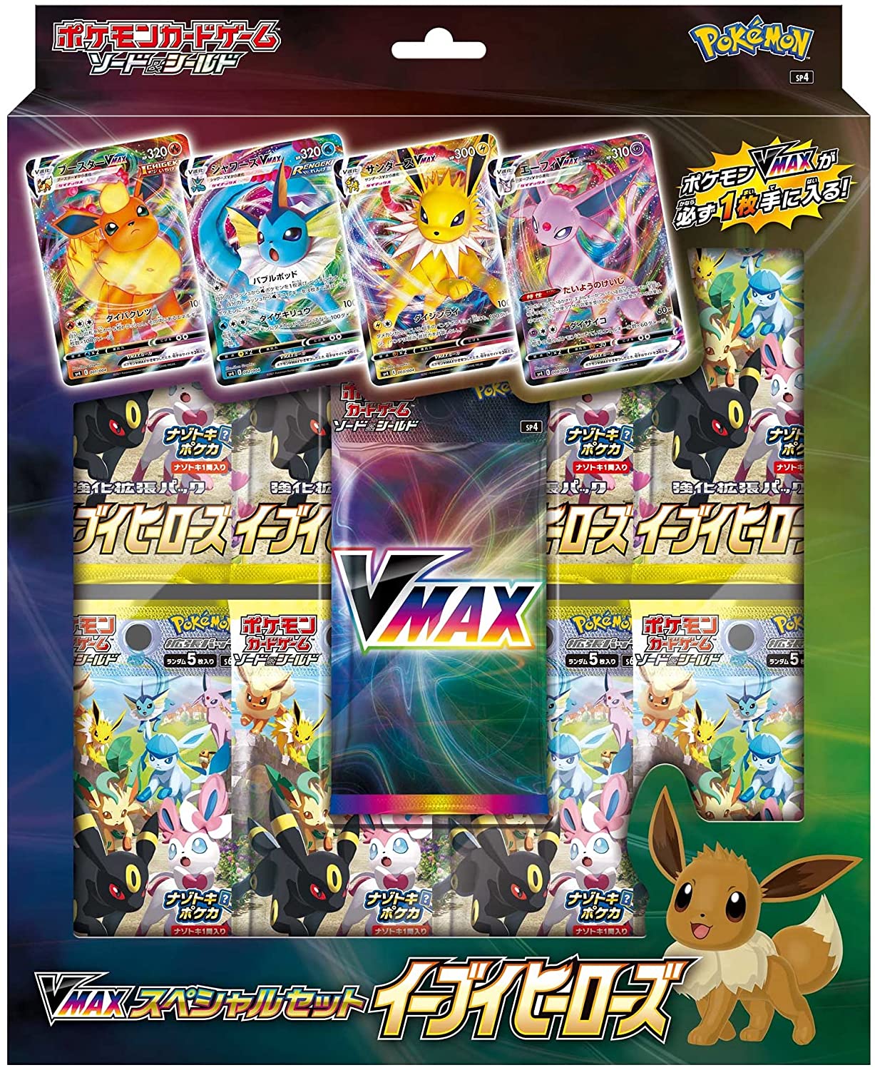Pokemon Card Game Sword & Shield VMAX Special Set Eevee Heroes
