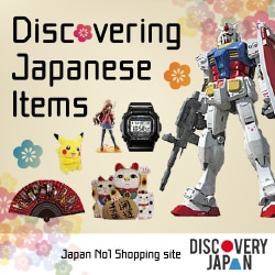 Discovering Japanese Items