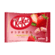 Kit Kat fresa