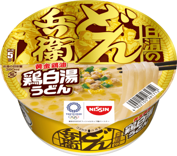 Chicken Golden Udon