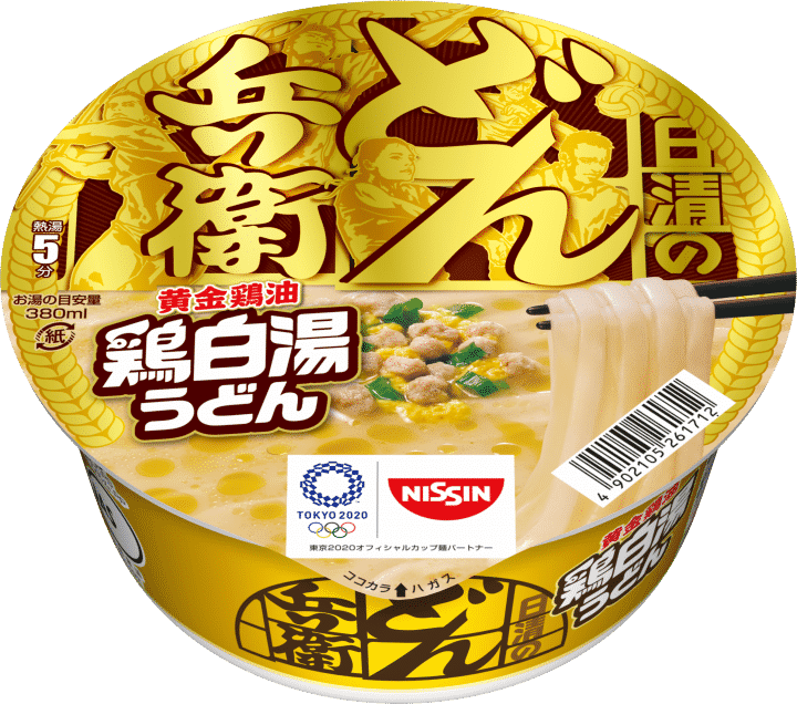 Nissin Golden de Pollo