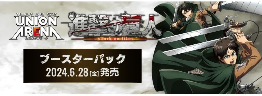 BANDAI UNION ARENA Booster Pack Attack On Titan con cartas coleccionables