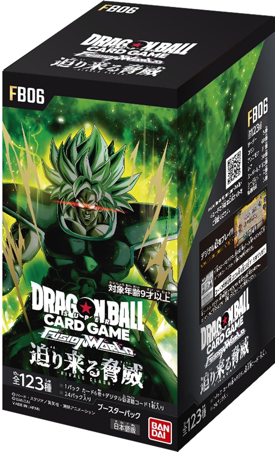 BANDAI Dragon Ball Super Card Game Fusion World Booster Pack FB06